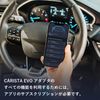 CARISTA EVO Bluetooth Adapter - OBD2 Diagnostic Device Customized Service Tool Live Data ELM327