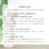 Brightlele SHAMPOO02 Wig Shampoo, Made in Japan, Wig Care, Wig Care Supplies