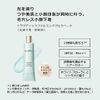 Maquillage Dramatic Forming Glow Base, Sheer Color, Makeup Base, White Floral and Citrus Scent, Sheer Color, Main Unit, 1.1 oz (30 g)