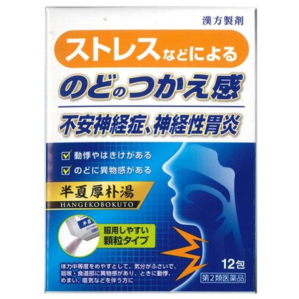 【第2類医薬品】JPS漢方顆粒-39号 12包