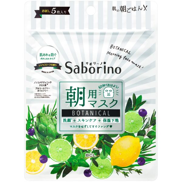 Bcl Saborino Morning Facial Sheet Mask 5 sheets - Botanical