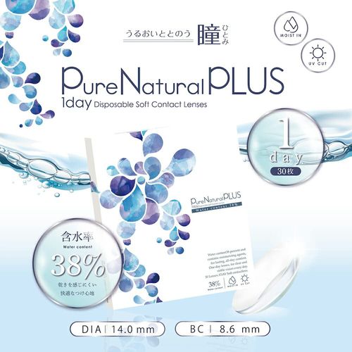 ピュアナチュラルプラス(PureNaturalPLUS) 30枚 【BC】8.6 【PWR】-3.75