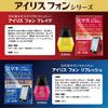 [2nd-Class OTC Drug] Iris Phone Break 12mL *Product subject to self-medication tax system