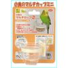 Sanko Shokai Small Bird Round Clear Tableware Multi Cup Mini