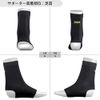 D&M Medium Compression Ankle Supporter, Ankle Supporter, For Left and Right Use, 1 Piece, Black, Size L, 521, Fixed, Protection, Heat Retention, Sports, Support, Prevention, Reduction, Sprains, Arthritis