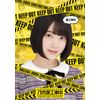 堀⼯事中(Blu-ray)