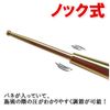 Beautear Knock-Type Ear Urn Stick, Ear Bud Search, Location Check, Spring Type, Pushing Stick, Esuke Massage, Acupuncture, Includes Exclusive Case