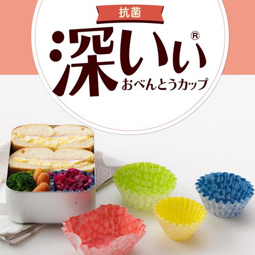 Toyo Aluminum S1870 Bento Cup Side Dish Cups, Deep, Antibacterial, Deep, Disposable, Square, 32 Pieces