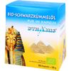Black Cumin Oil Egypt Pure Capsules