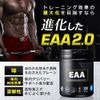 バルクスポーツ EAA 必須アミノ酸 ほのかな甘さで飲みやすい プレーンタイプ よく溶ける 500g