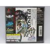 女神異聞録ペルソナ PlayStation The Best