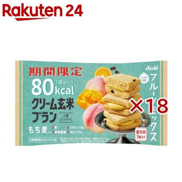 Asahi Cream Brown Rice Bran 80kcal Fruit Mix (6 bags x 3 sets (1 bag contains 3 pieces)) Cream Brown Rice Bran