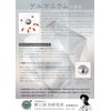 Gaya Germanium Bracelet (Two Colors) for Men