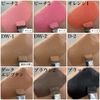 Miyoshi Stick Foundation Peach 2