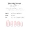 DASHING DIVA Magic Press Blushing Heart Nail Tips, 30 Tips, Magic Press Blushing Heart 30 Tips