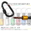 Bit Holder, Socket Holder, Set of 6, Includes Carabiner, Portable, Compact, Keychain, Tool