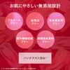 Lululun Cleansing Balm DEEP RED Deep Red 3.2 oz (90 g)