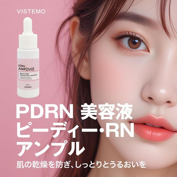 VISTEMO PDRN Serum, 1.0 fl oz (30 ml)