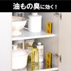 [Dasshutan] Charcoal Deodorant under the sink for kitchen 55 g x 3