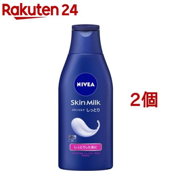 Nivea Skin Milk Moist (200g*2 pieces set) [Nivea]