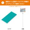 LEC Gekochi-kun Entrance Tile Brush (Extendable Type) Spare