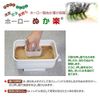 Enameled Bran Pickled Container, "Enameled Bran Raku" Son N