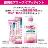 Systema Hug Plus Dental Rinse Non-All, 15.2 fl oz (450 ml)