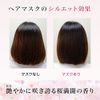 Ichihair Premium Wrapping Mask Treatment Sakura 7.1 oz (200 g) x 1