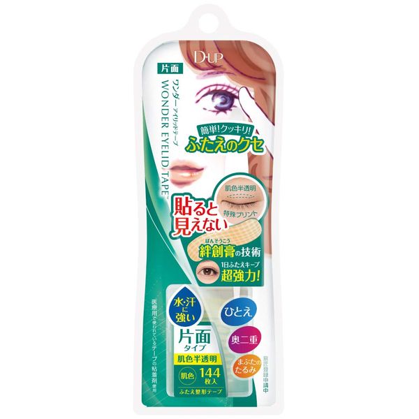 D-UP Wonder Eyelid Tape One-side 144 Tapes