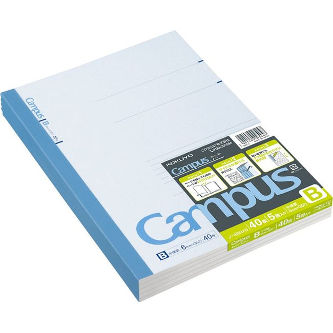 Kokuyo Campus Notebook B5 2