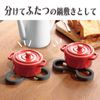 SOLCION Official Store Tangle Pot Stand Trivet (Ivy Ash)