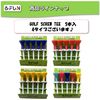 Golf Tee, Screw Tee, Stepped Long & Middle Tee, Classic Tee & Fun (Colorful)