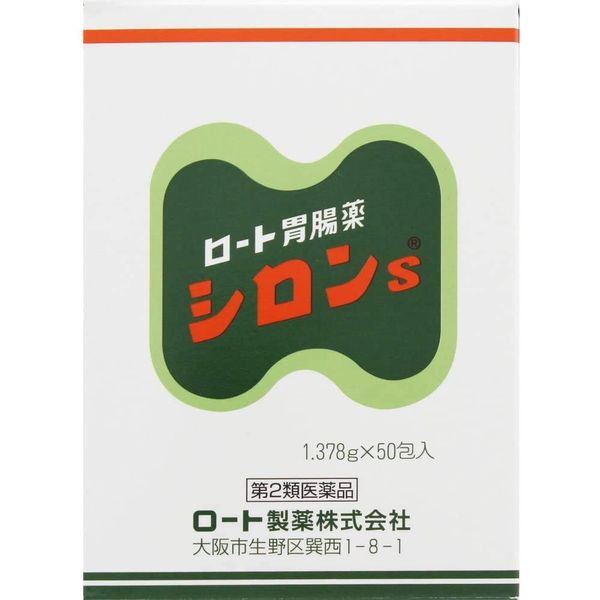 【第2類医薬品】シロンS 50包 ×4