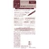 Heroine Makeup Prime Liquid Eyeliner Pencil, Rich Keep 04, Burgundy Brown, 1 Piece