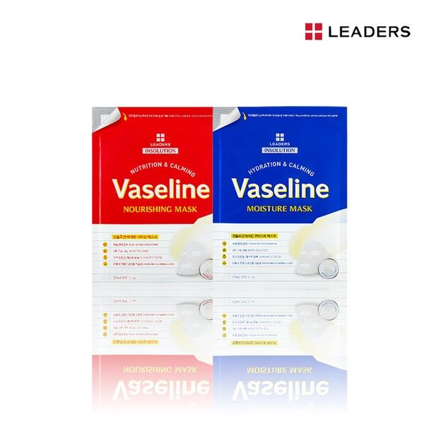 Leaders Cosmetic Leaders In-Solution Vaseline 30 sheets for 1 month