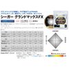 Kureha New Grand Max FX 60m single item 0.3