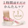 Bea’s Up Perorin Foot Peeling Pack, Enough for 2 Peels, Grapefruit