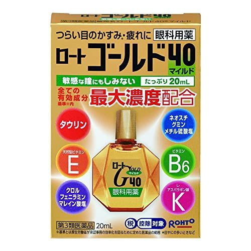 [Third drug class] Rotogold 40 Mild 20mL * Products subject to self-medication tax system
