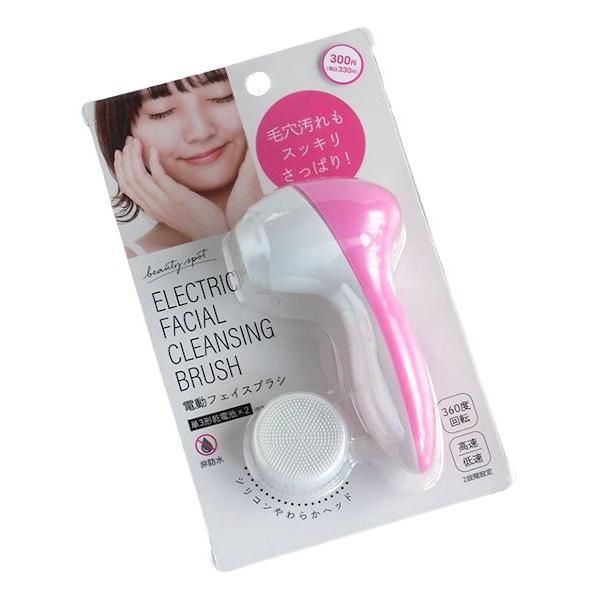 Electric face brush with two settings