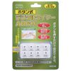 Ohm Electric Button Digital Timer with Timer Outlet Timer Switch Power Supply AB6H 04-8883 HS-AB6H OHM