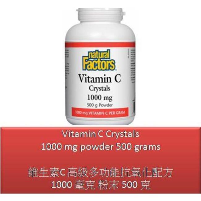 500 G Vitamin C Crystals 1000 mg powder - Natural Factors