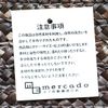 Made In Straw Storage Baskets/Belt Type/Shallow Notebook Type)