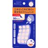 Acnes Labo Night Point Patch (Intensive Care Sheet), 15 Sheets x 2 Sheets