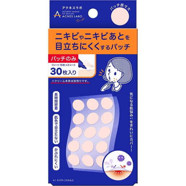 Acnes Labo Night Point Patch (Intensive Care Sheet), 15 Sheets x 2 Sheets