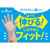 Showa Gloves No.846 Disposable Gloves, Clean Hands, 100 Pieces, Translucent, Size S, 1 Box, Clear