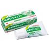 New Polygrip Additive-free 20g