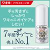 (Quasi-drug) Deonaturee Soft Stone W Linear Antiperspirant Stick x 1