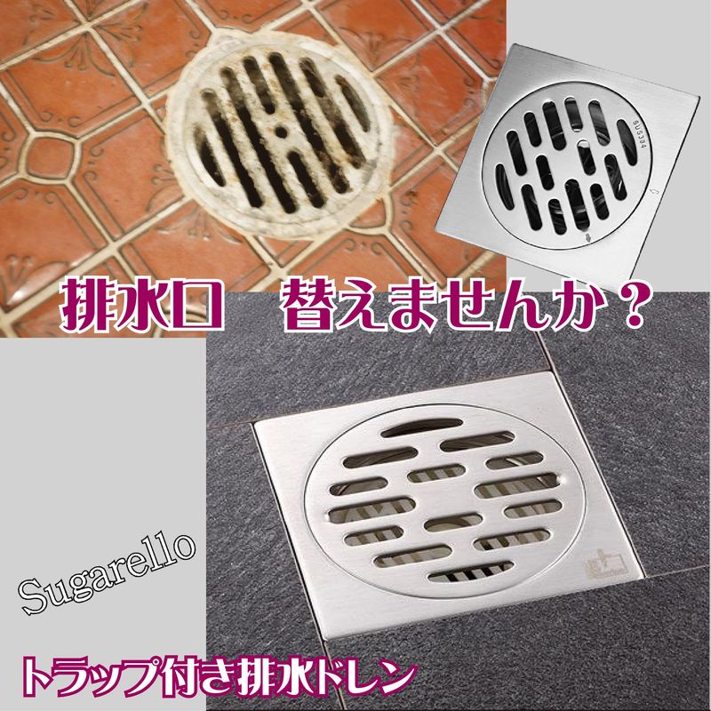 Sugarello Floor Drain Eye Dish Drain Trap Drain Cover Drain Cover Drain ...