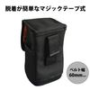 Fujiya AP-M Active Pouch (with Lid), EVA Embossed with Strong Bottom