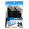 Luche 2-Blade Razor (No Smooter) Long Handle Fixed 20 Pieces